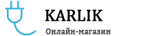 Інтернет-магазин Karlik